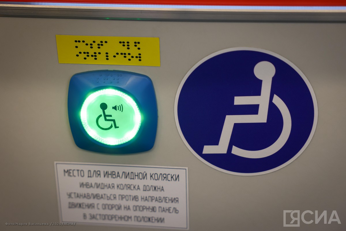 Фото: Мария Васильева/ЯСИА