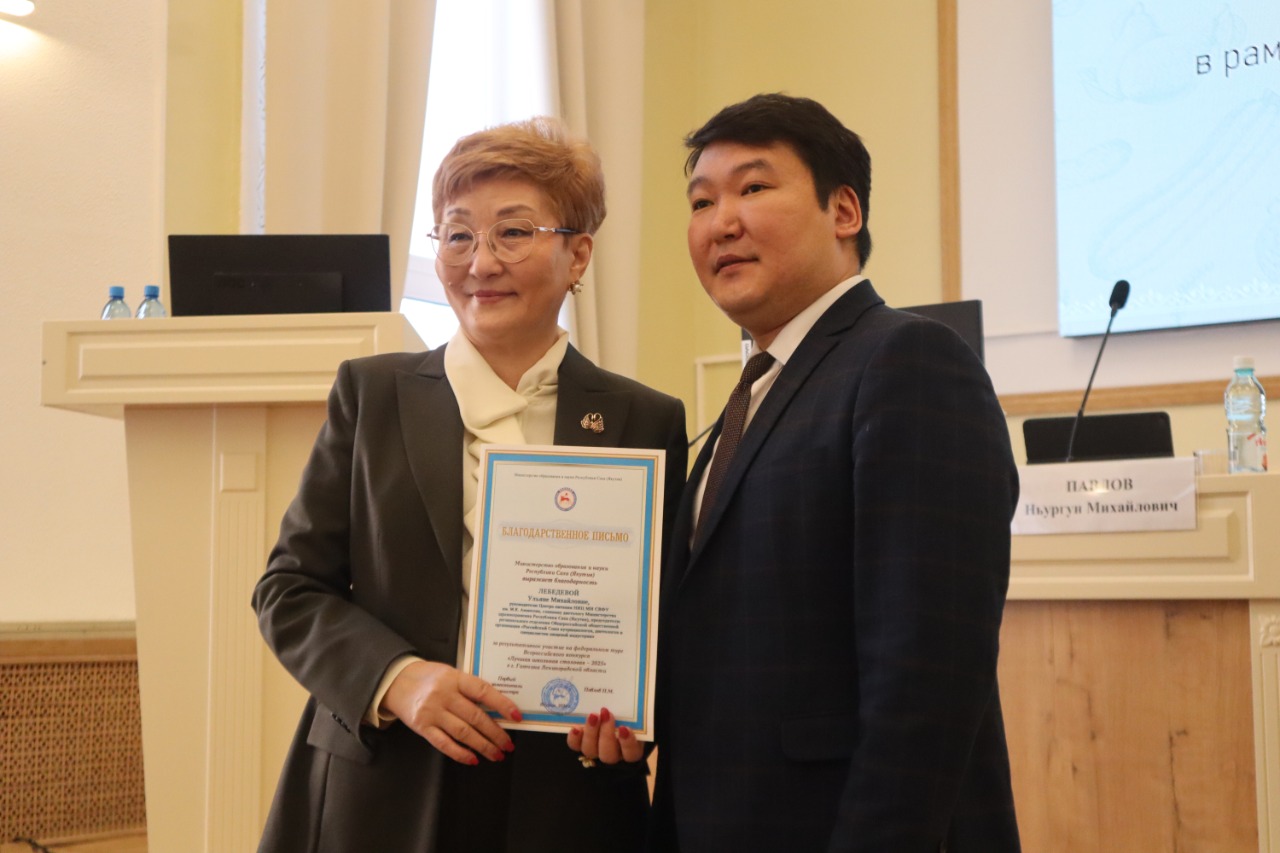 Фото: Нарыйа Пахомова/ЯСИА