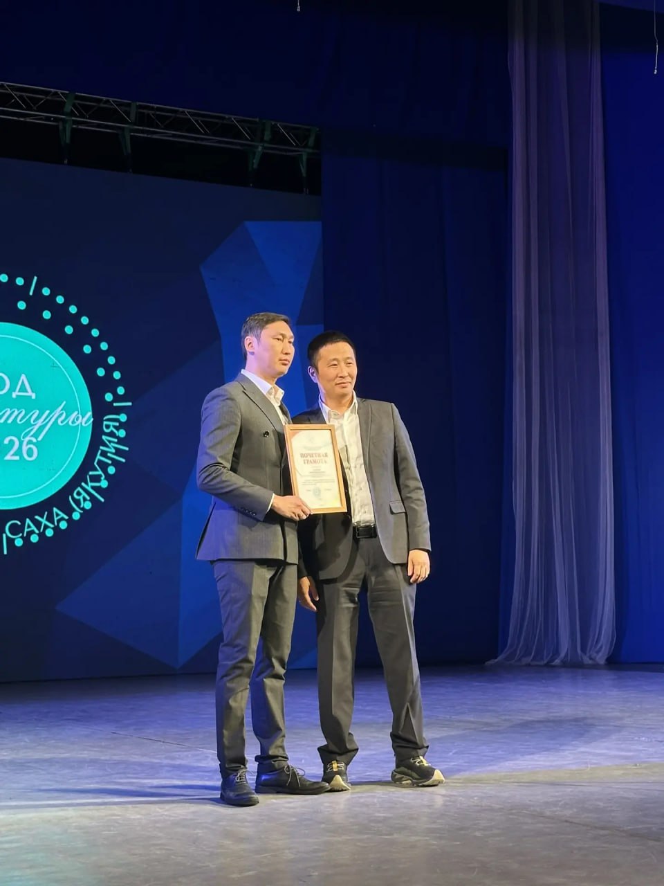 Фото: Министерство молодежи Якутии