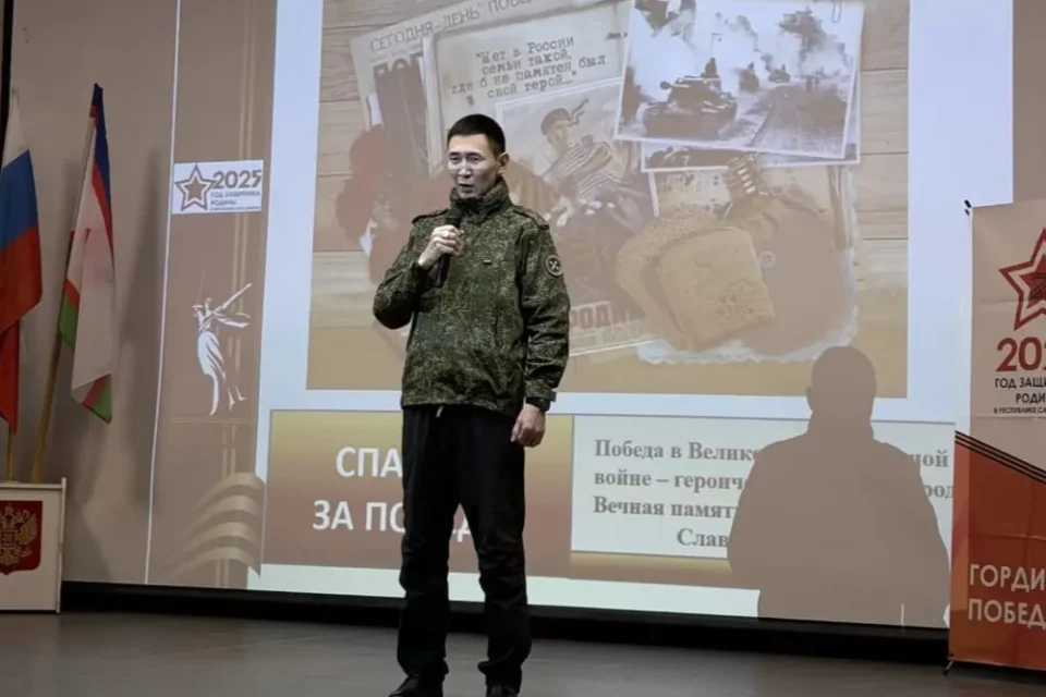 Ветеран СВО принял участие в патриотическом мероприятии в школе Якутска