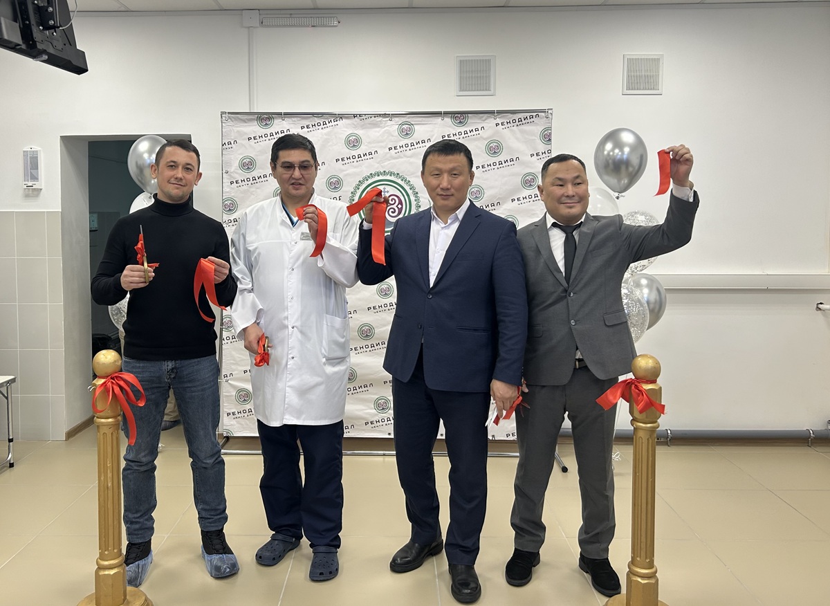 «РеноДиал»