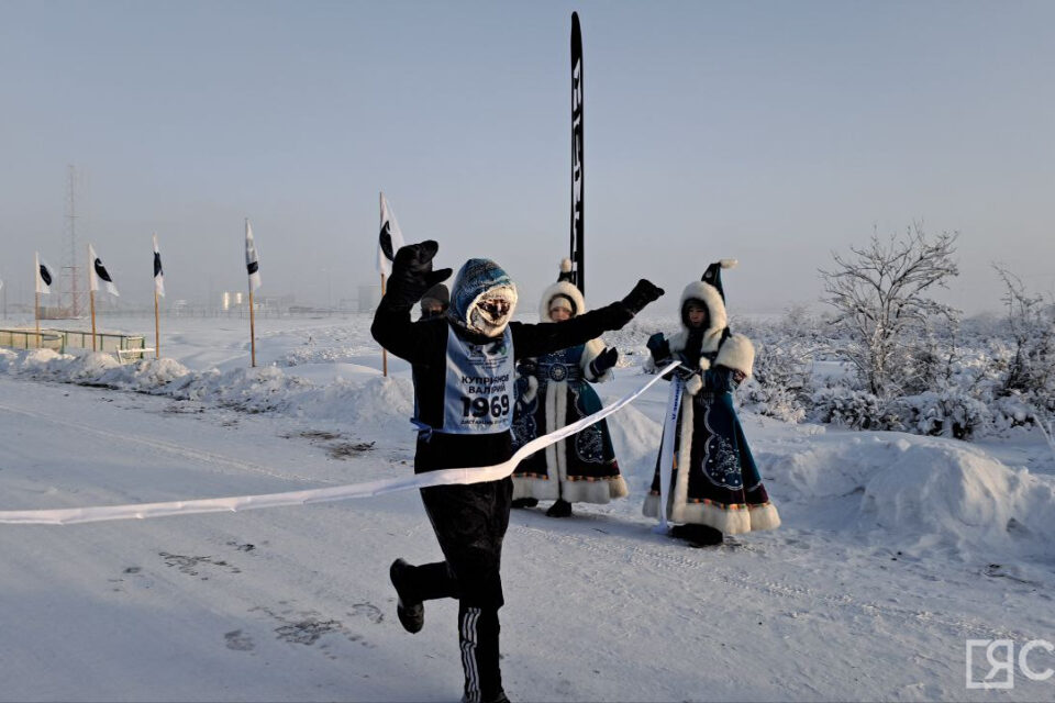 Спортсмены из 44 регионов РФ, Беларуси и Японии пробегут марафон в Оймяконе