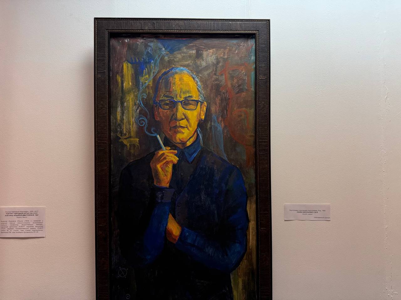 Фото: Мария Горохова/ЯСИА