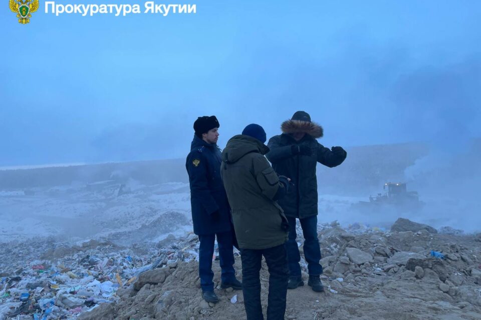 Названа причина пожара на мусорном полигоне Якутска