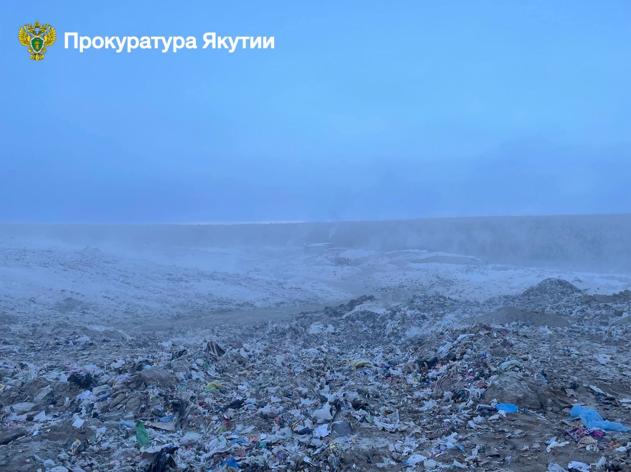 пожар на свалке