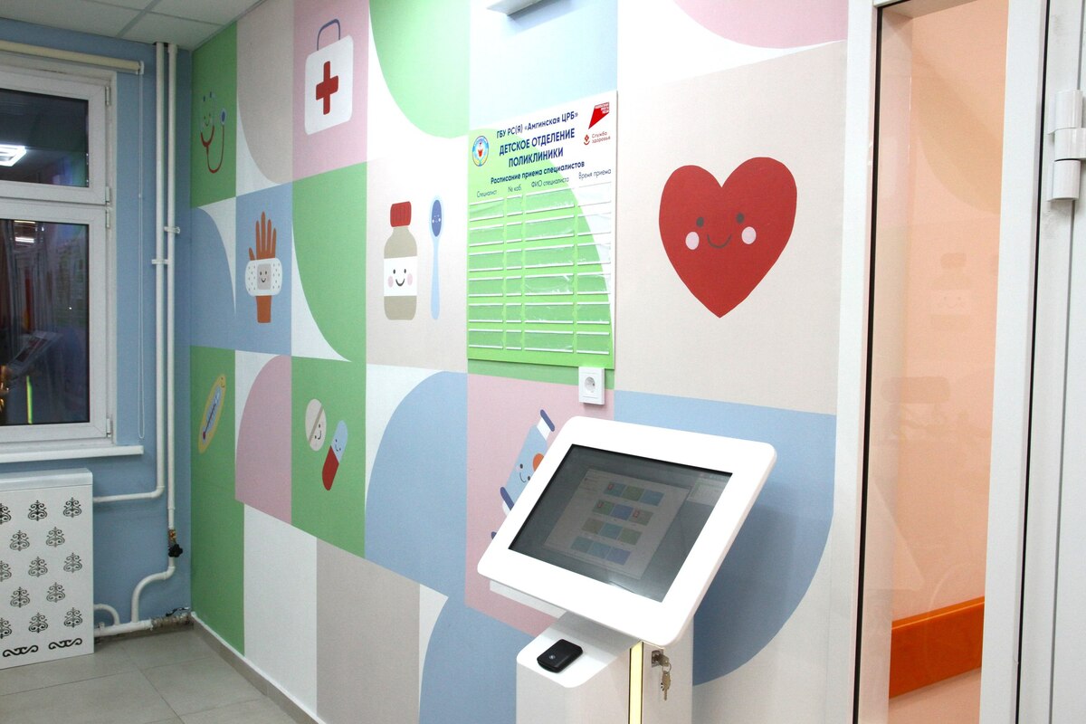 новая поликлиника в Амге