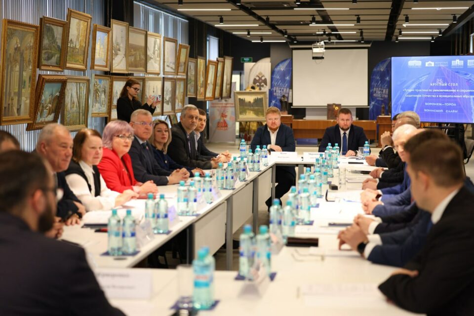 В Луганске представители шести регионов РФ обсудили практики сохранения памяти защитников Отечества