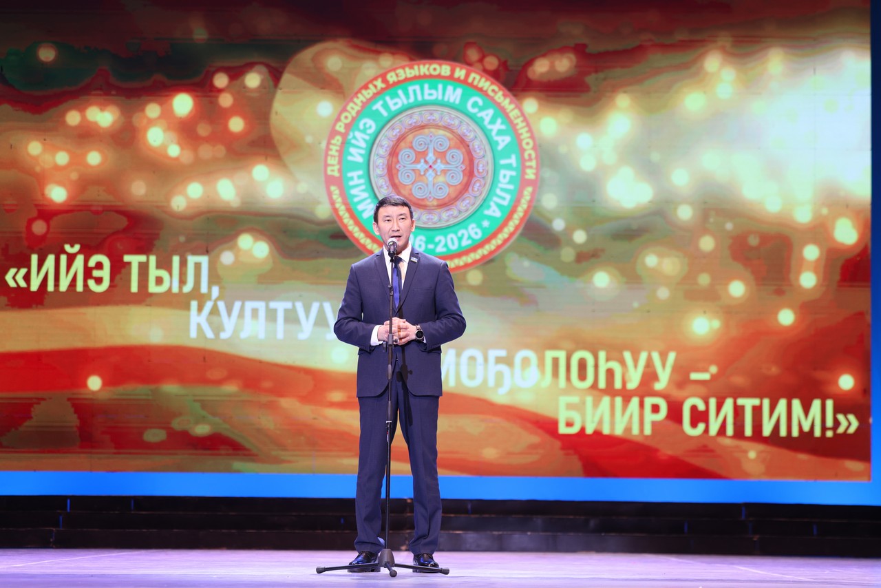 Фото: Андрей Сорокин/ ЯСИА