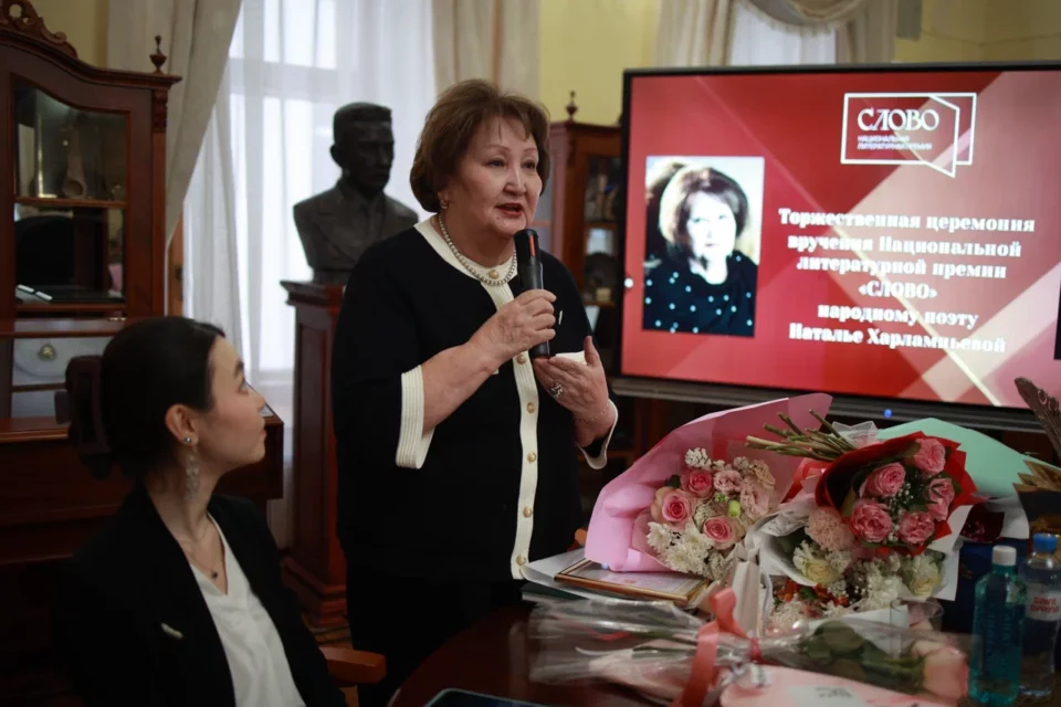 Наталья Харлампьева получила награду литературной премии «Слово»
