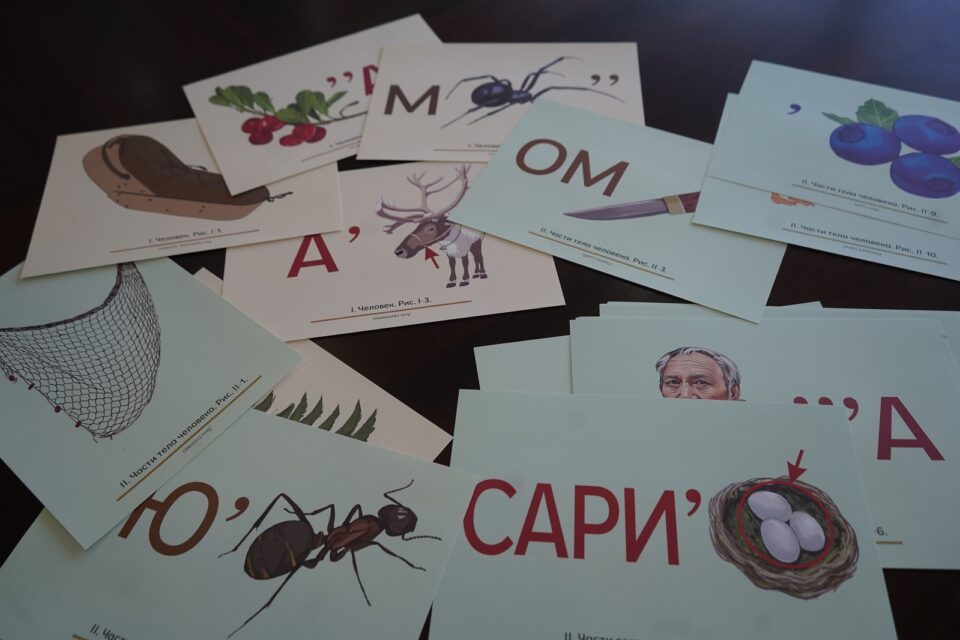 В Доме дружбы народов прошел День эвенкийского языка