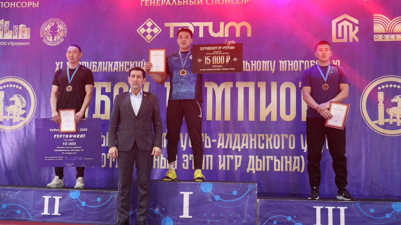 Фото: Дьулустаан Сергеев/ ЯСИА