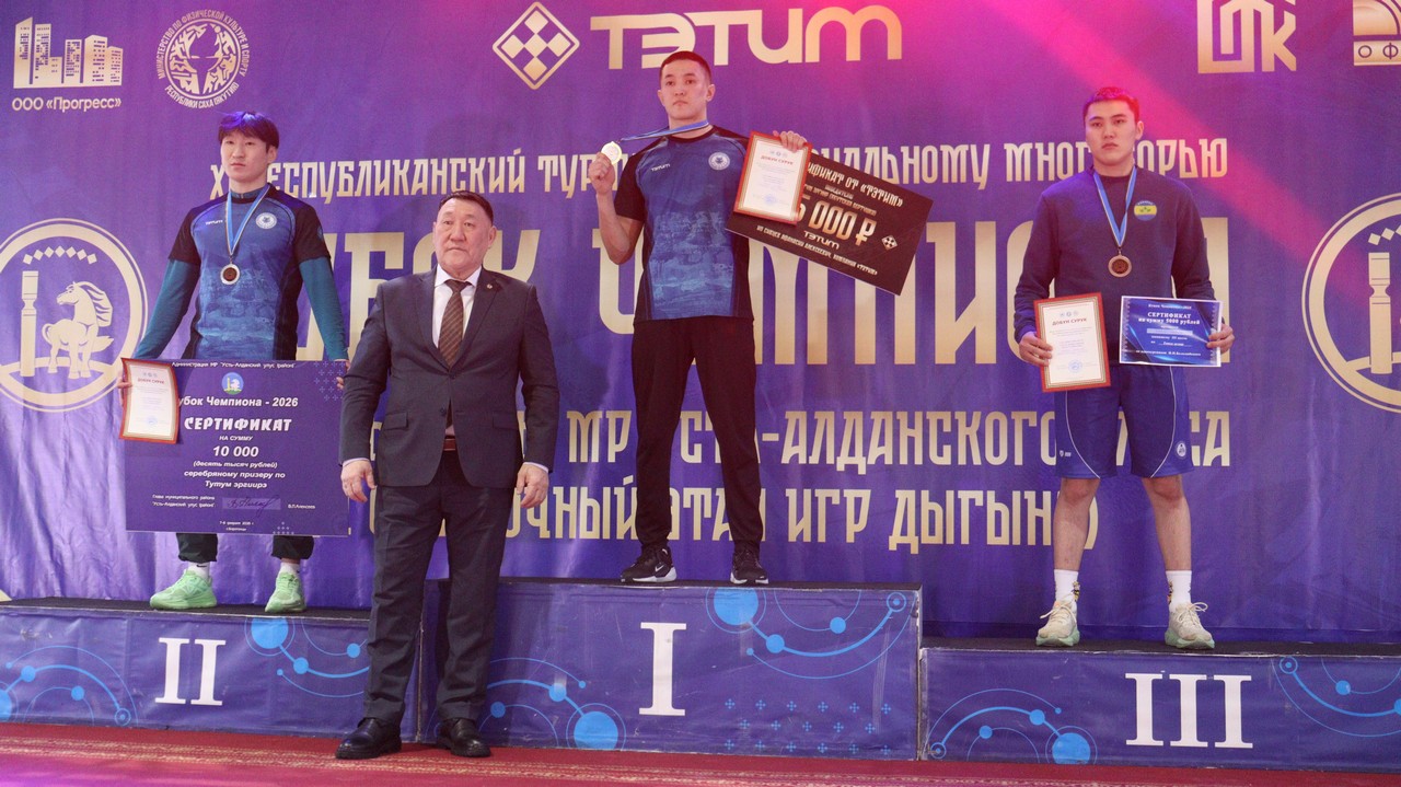 Фото: Дьулустаан Сергеев/ ЯСИА