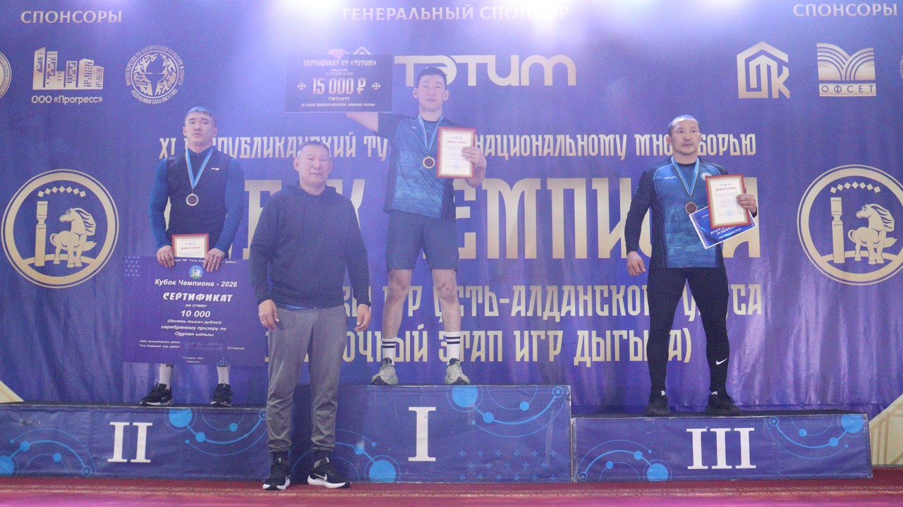 Фото: Дьулустаан Сергеев/ ЯСИА