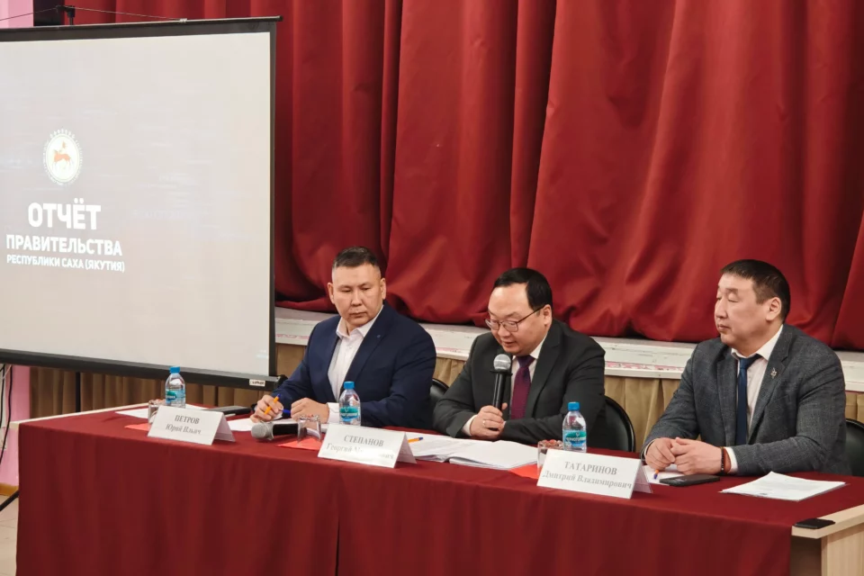 Отчёт правительства Якутии прошёл в Магане