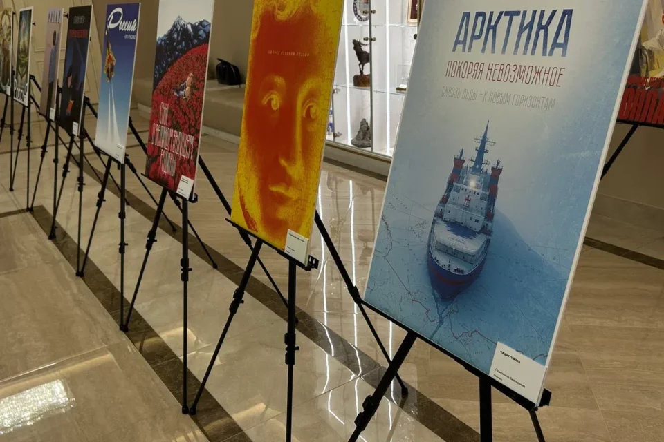 Лучшие работы конкурса плакатного искусства представлены в Совете Федерации