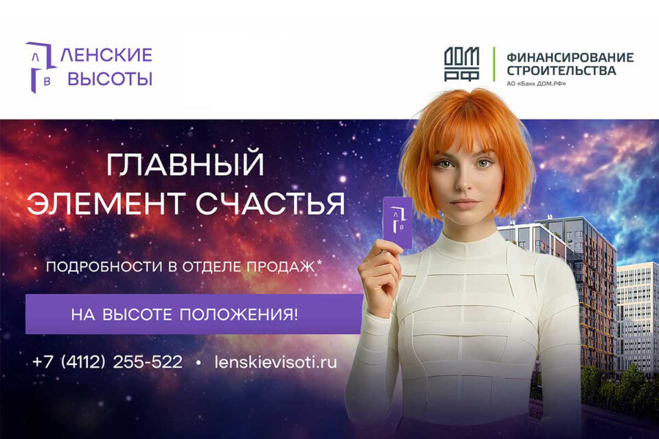 Как женщина сделала из мужчины человека