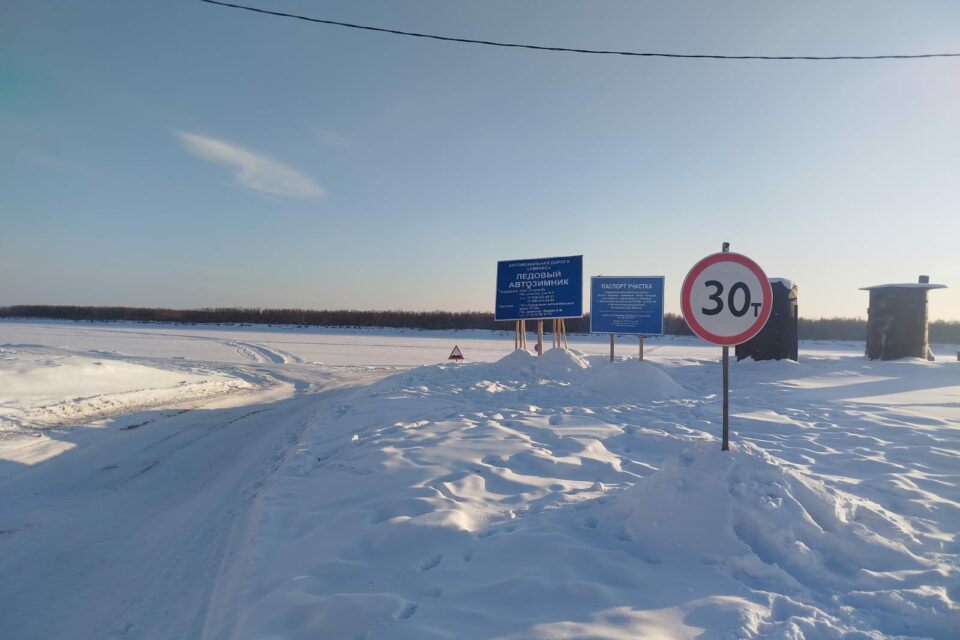 На двух автозимниках увеличена грузоподъёмность до 30 тонн