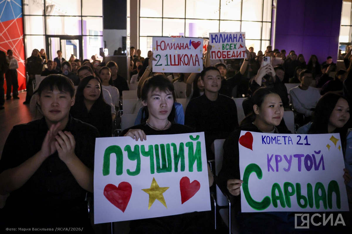 Фото: Мария Васильева/ЯСИА