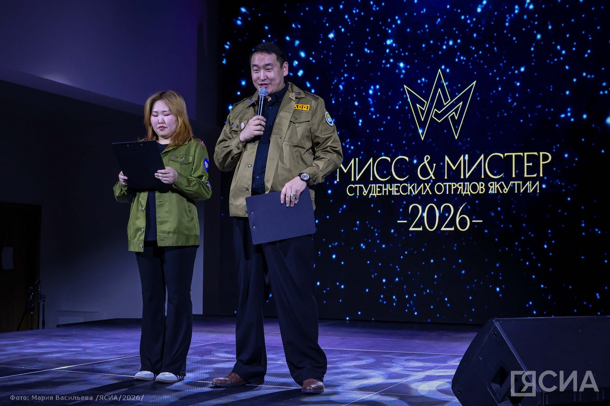 Фото: Мария Васильева/ЯСИА