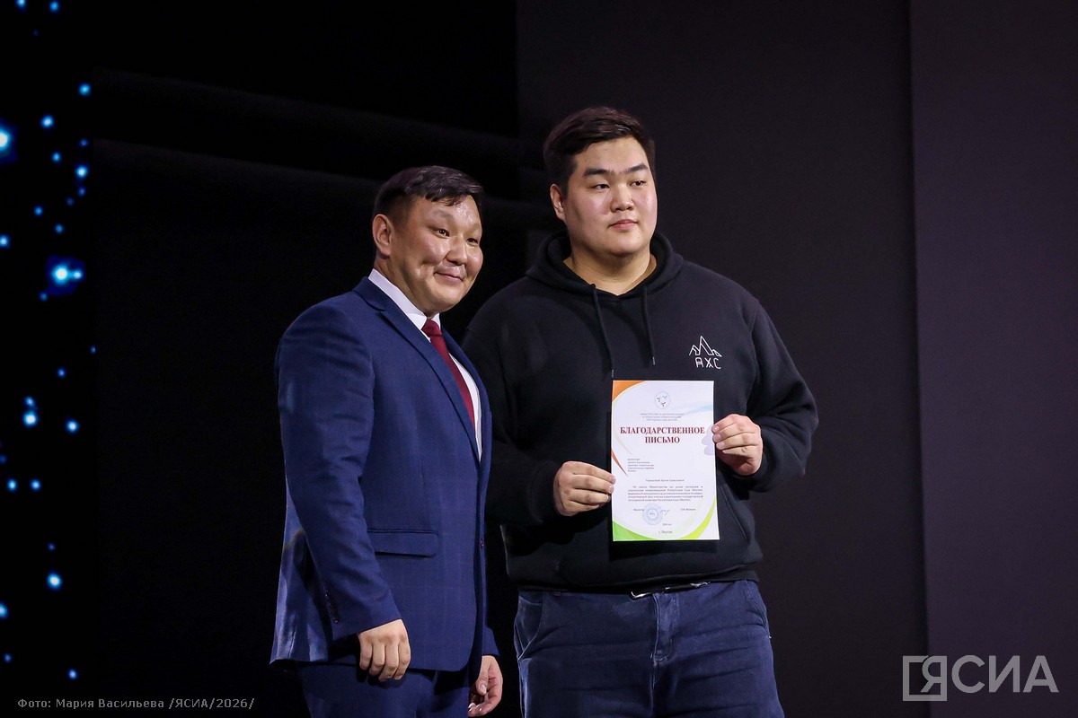 Фото: Мария Васильева/ЯСИА