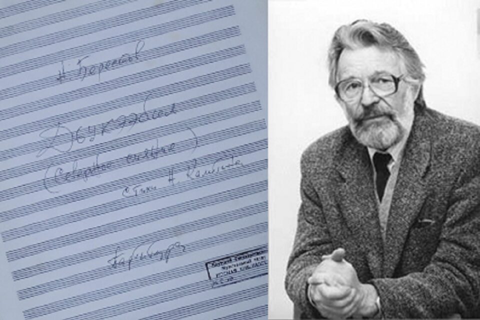 «Вернуть наследие. Дневник реставрации». Николай Берестов