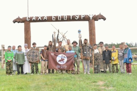 Центр «Саха Боотур»