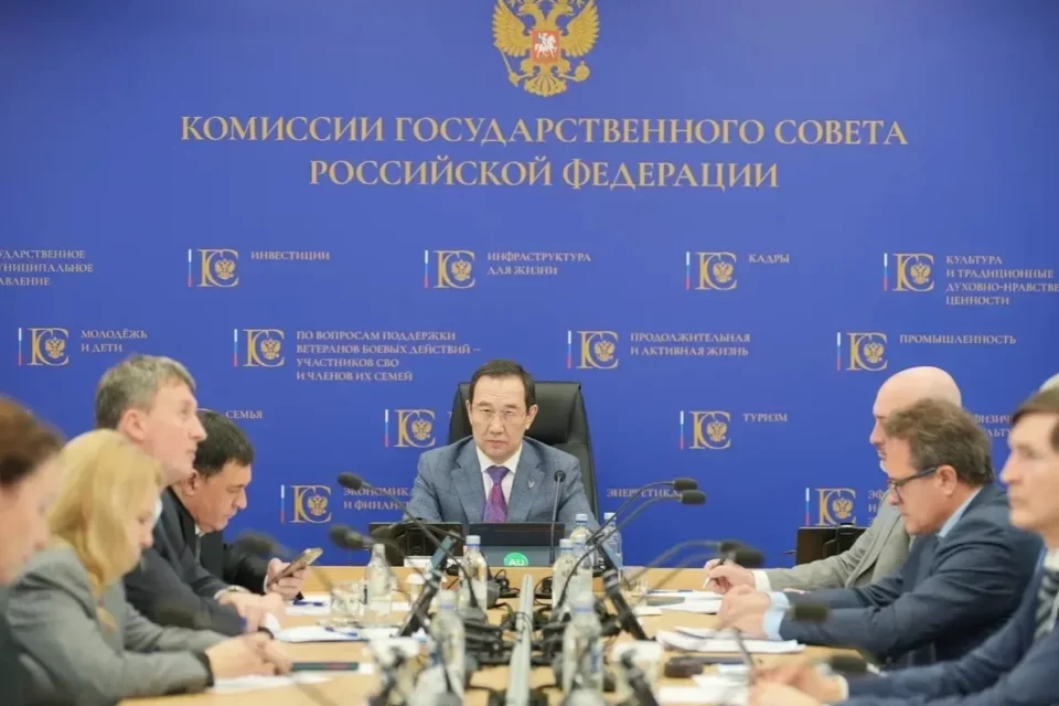 На заседании комиссии Госсовета обсудили переход ТЭЦ Дальнего Востока на местный уголь