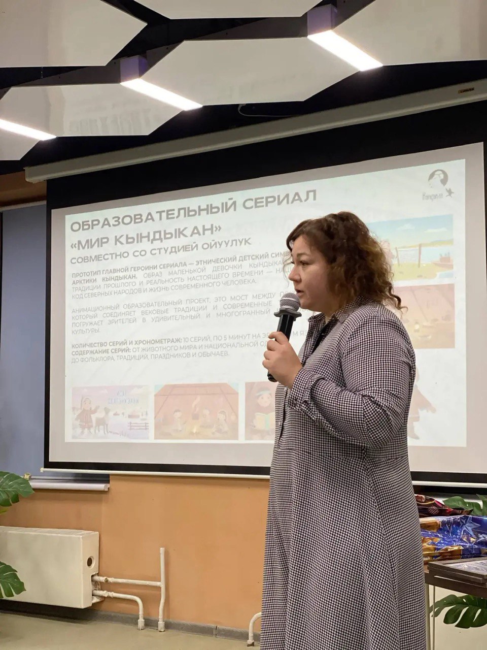 Фото: творческое объединение «Кындыкан»