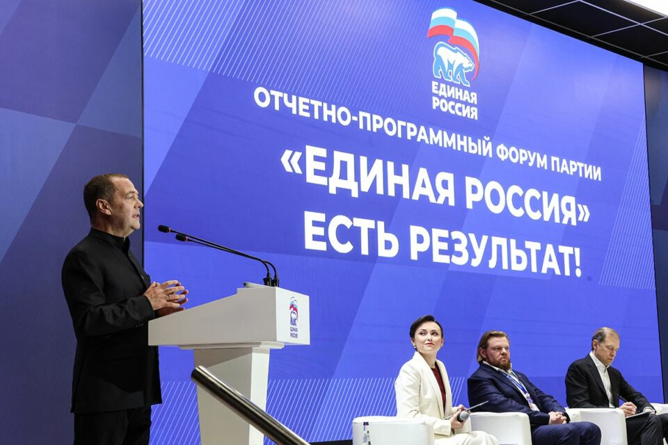 «Единая Россия» провела первый окружной форум «Есть результат»