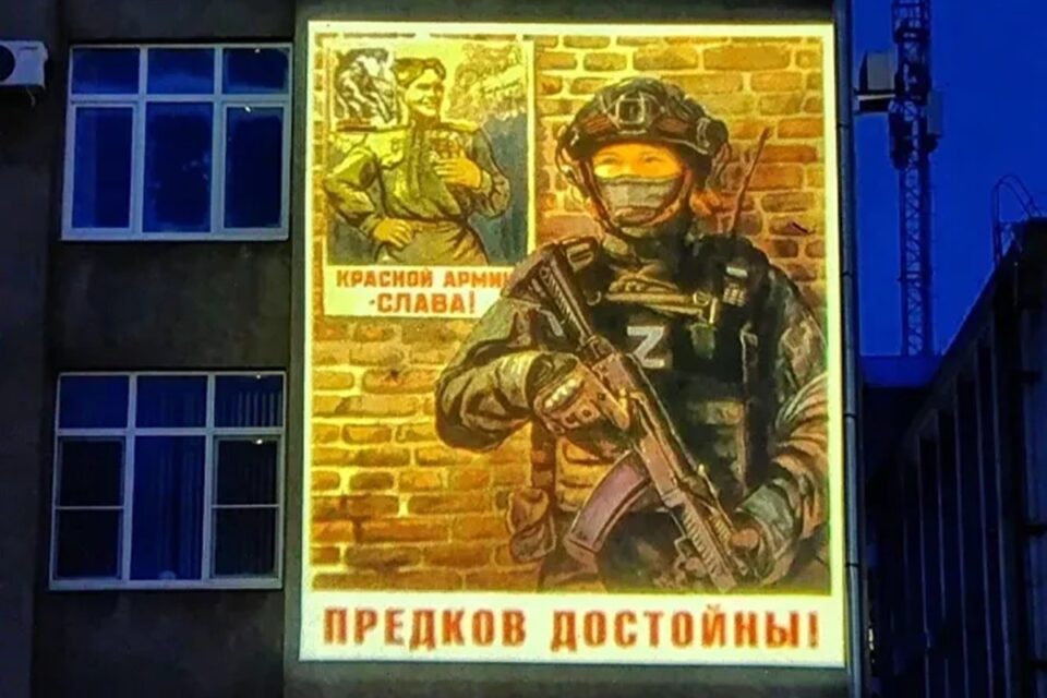 Якутяне могут принять участие в конкурсе плакатного искусства