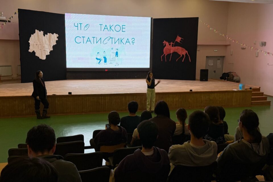 Школьники и студенты подают заявки на конкурс «Анализируем статистику»