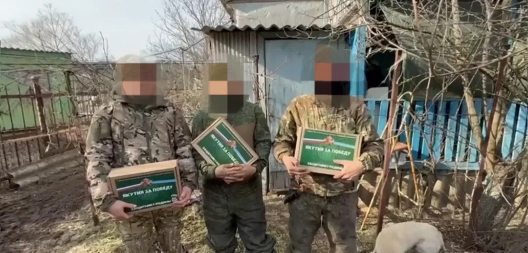 подарки бойцам из Якутии