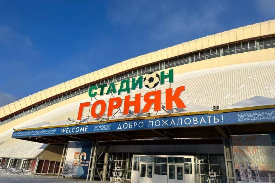 Спорткомплекс «Горняк» в Нерюнгри отремонтируют к чемпионату России по мас-рестлингу