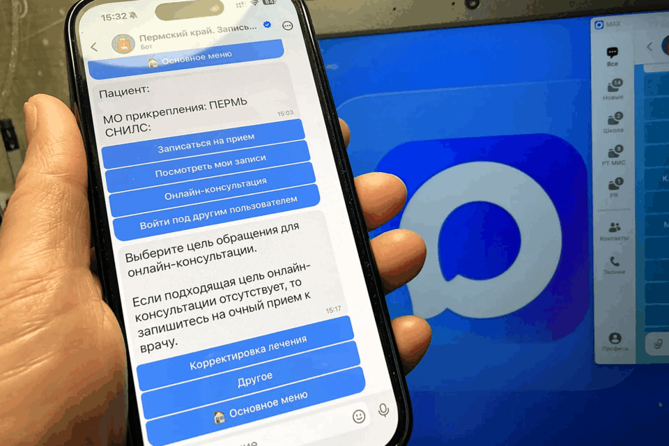 «Ростелеком» открыл доступ к медицинским консультациям через мессенджер MAX
