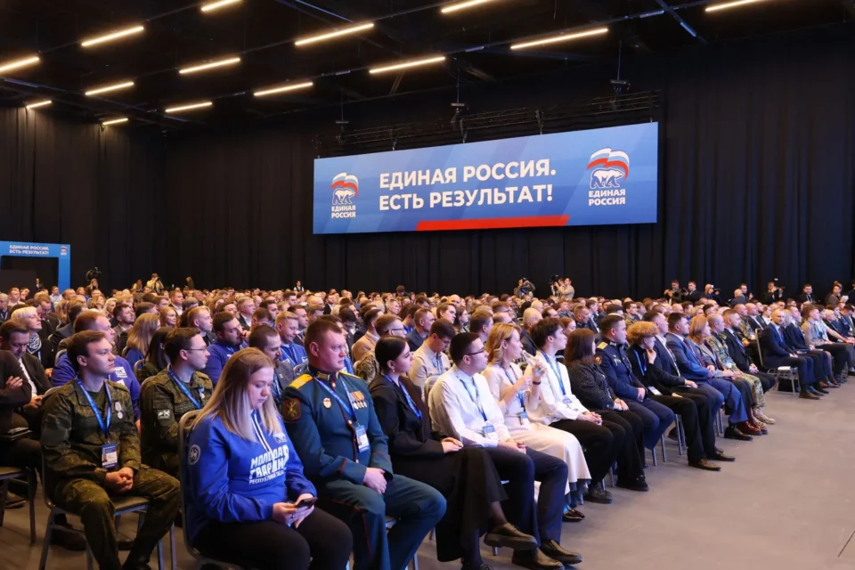 Молодёжь представила инициативы в новую народную программу «Единой России»