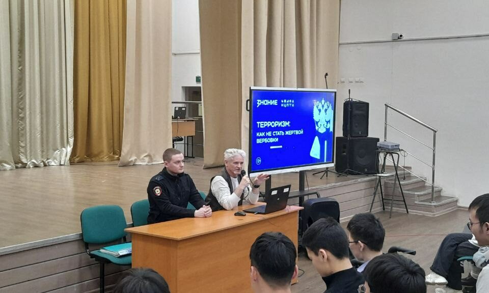 В Якутске эксперт по противодействию терроризму встретился с учениками школы №35