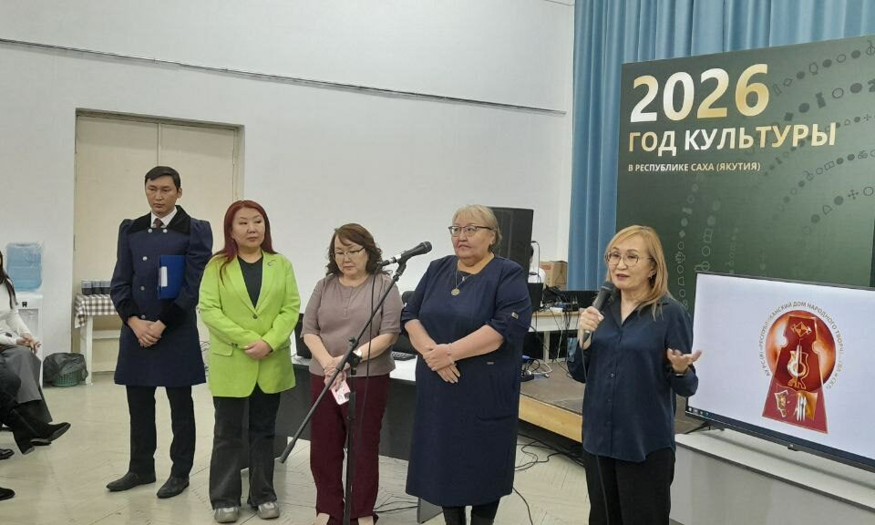 В Якутске обсудили, как будут развиваться учреждения культуры