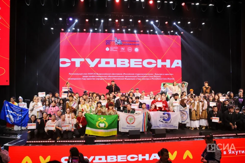 На «Российской студенческой весне» Якутию представят 50 участников