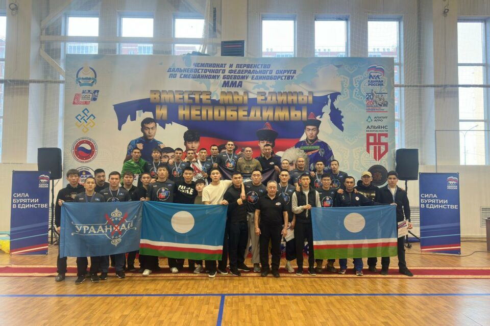 25 медалей завоевала сборная Якутии на чемпионате Дальнего Востока по смешанным единоборствам