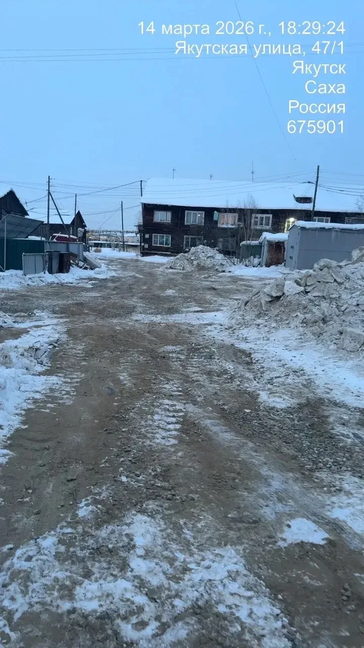 Фото предоставлено управой Строительного округа Якутска