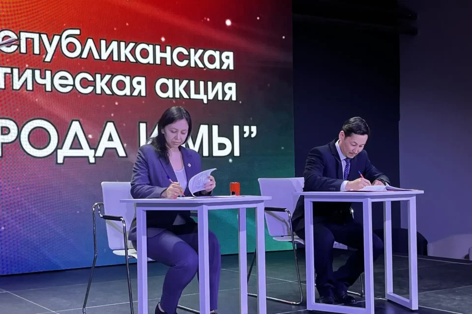 В Якутии стартовала XX республиканская экологическая акция «Природа и мы»