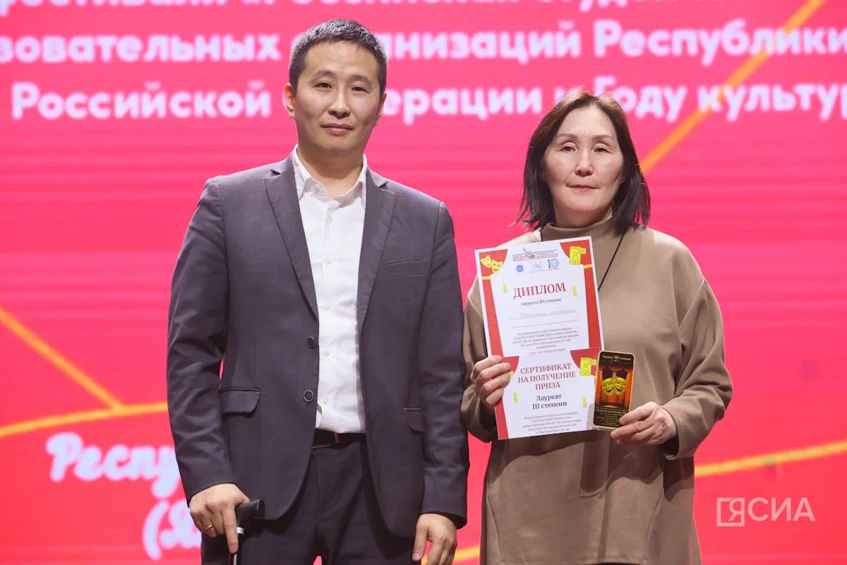 Фото: Саргын Скрябин, ЯСИА.