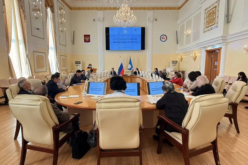 Совещание молодых писателей объединило 98 участников со всей Якутии