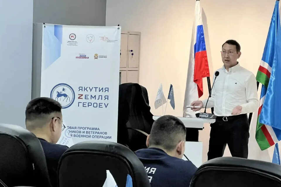 Курсантов программы «Якутия – Земля героев» обучили методам управления инцидентами