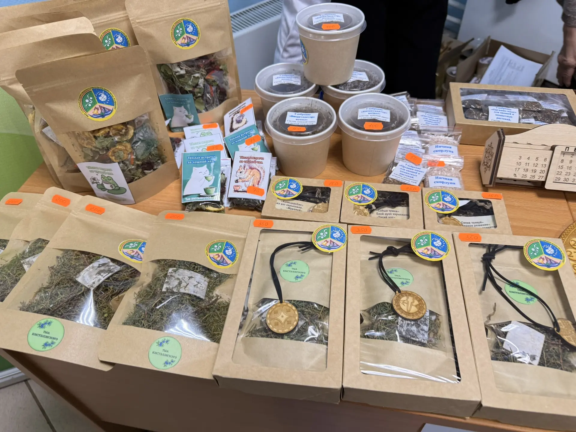 Фото: Мария Горохова/ЯСИА