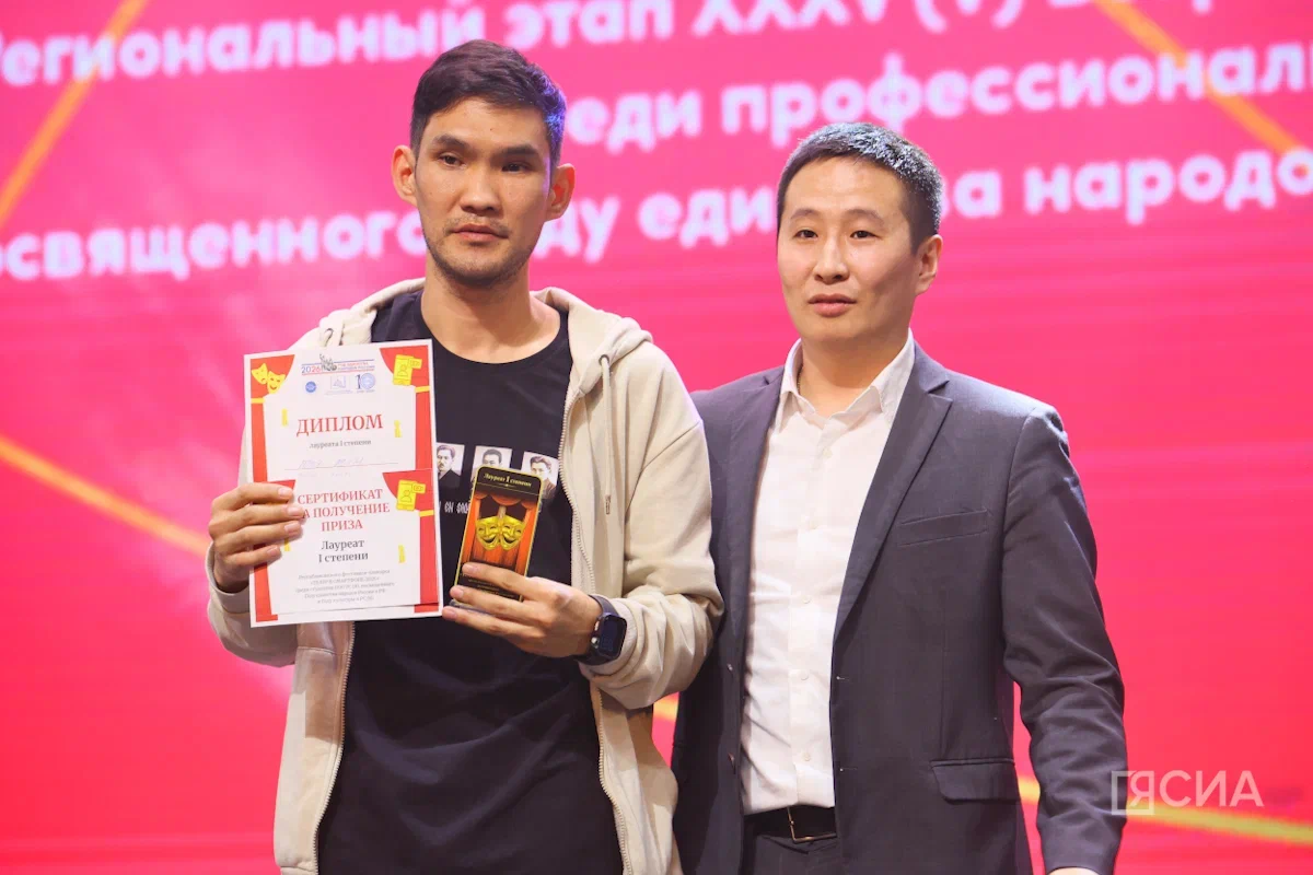 Фото: Саргын Скрябин, ЯСИА.