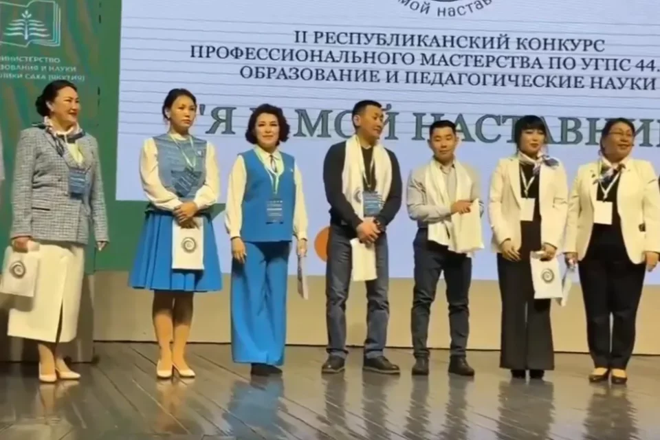 В Вилюйске стартовал II республиканский конкурс «Я и мой наставник»