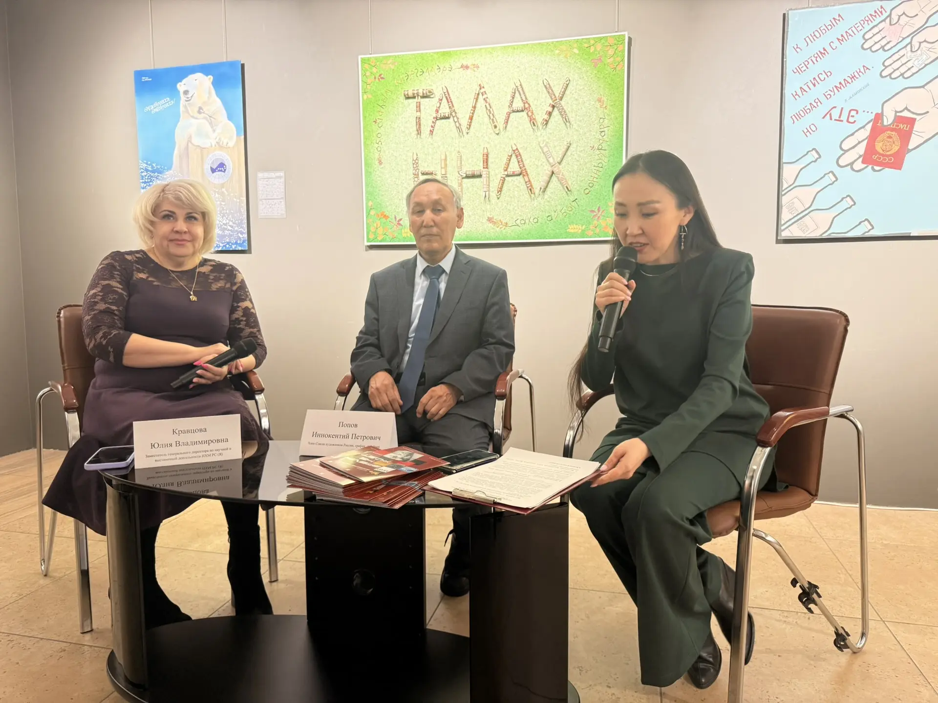 Фото: Мария Горохова/ЯСИА