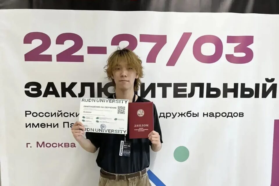 Школьник из Якутии второй год подряд стал призером всероссийской олимпиады по китайскому языку