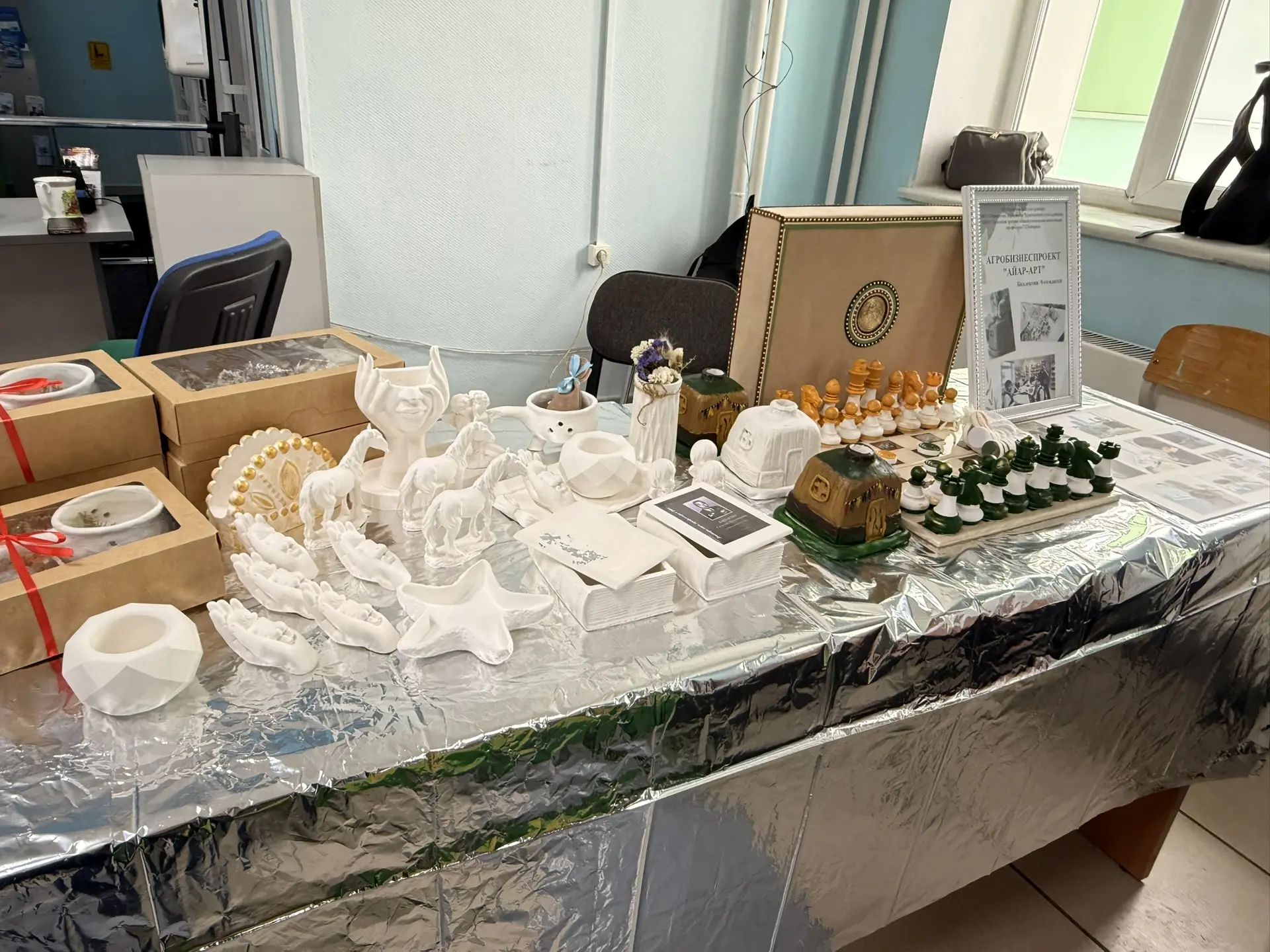 Фото: Мария Горохова/ЯСИА